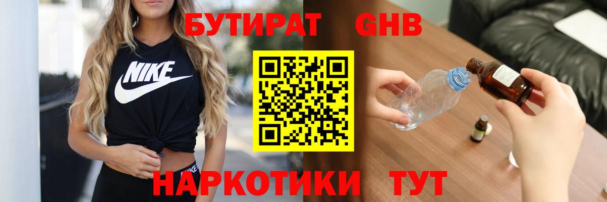 МЕФ  МЕТ  ЭКСТАЗИ  Вход с VPN  Валуйки  МАРИХУАНА  Кодеин  Амфетамин   Меф кристаллы  COCAIN  ГАШ 