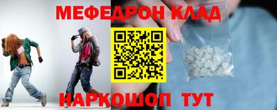 соль курить ск Татарск
