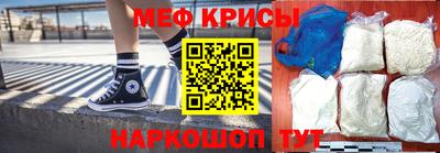 соль курить ск Татарск