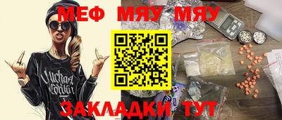 соль курить ск Татарск