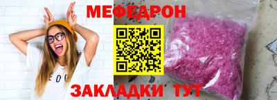 соль курить ск Татарск