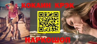 соль курить ск Татарск