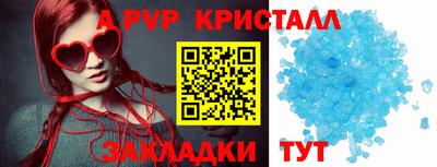 соль курить ск Татарск