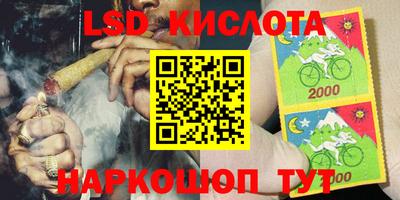 соль курить ск Татарск