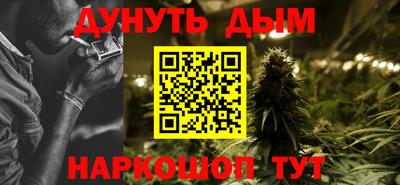 каннабис Тверь