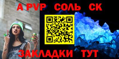 эйфоретик Тара