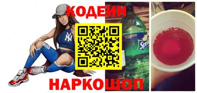 соль курить ск Татарск