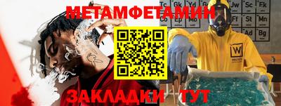 соль курить ск Татарск