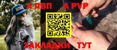 эйфоретик Тара