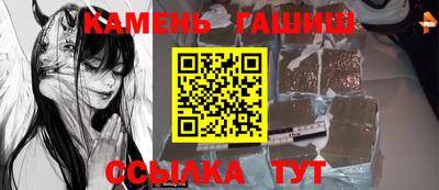 соль курить ск Татарск
