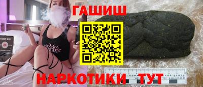 соль курить ск Татарск