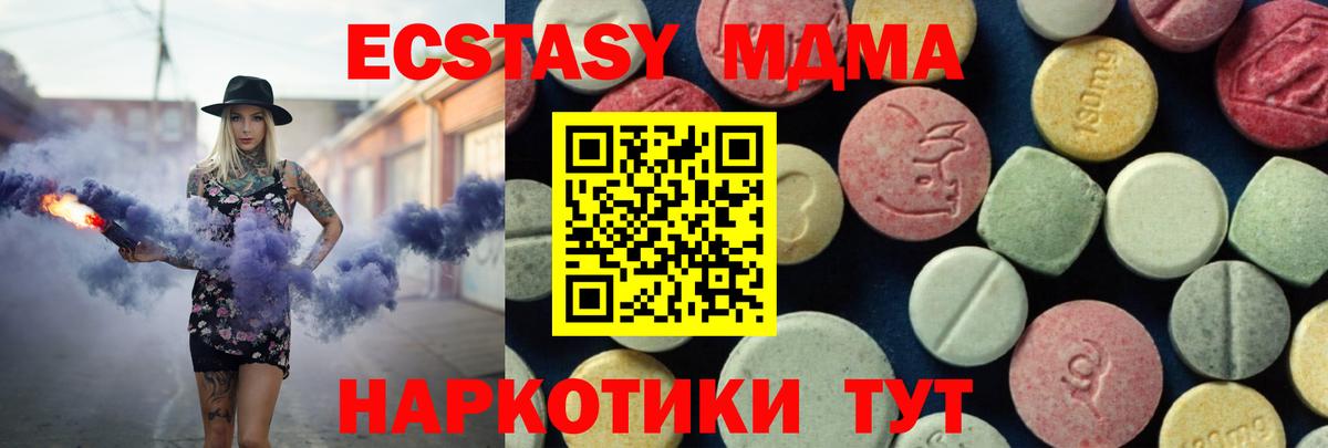 MDMA VHQ Валуйки
