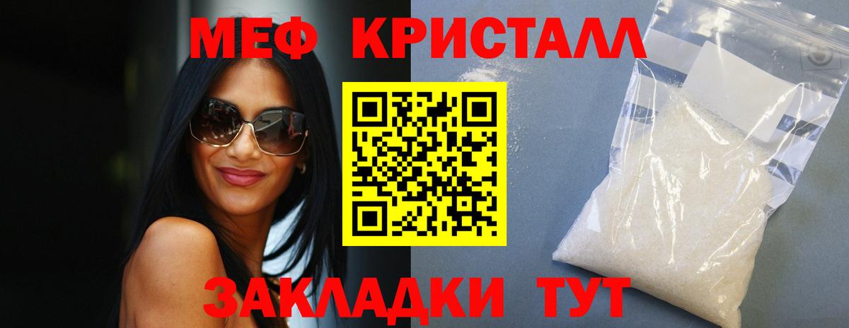 Мефедрон  Вход с VPN  Валуйки  Мефедрон 4 MMC 