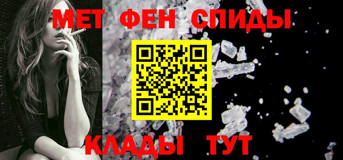 Валуйки  Метамфетамин винт  Вход с VPN 
