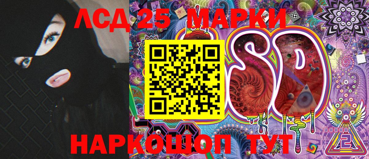 Марки N-bome 1,5мг  Марки N-bome  Валуйки  Вход с VPN 
