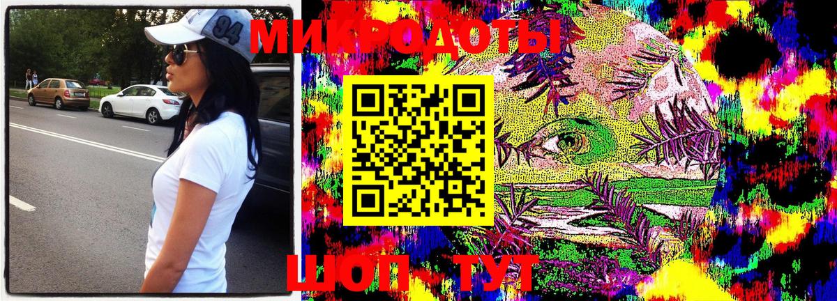 Псилоцибиновые грибы MAGIC MUSHROOMS Валуйки