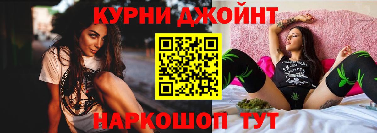 Валуйки  Шишки марихуана ГИДРОПОН  Вход с VPN  Марихуана OG Kush 